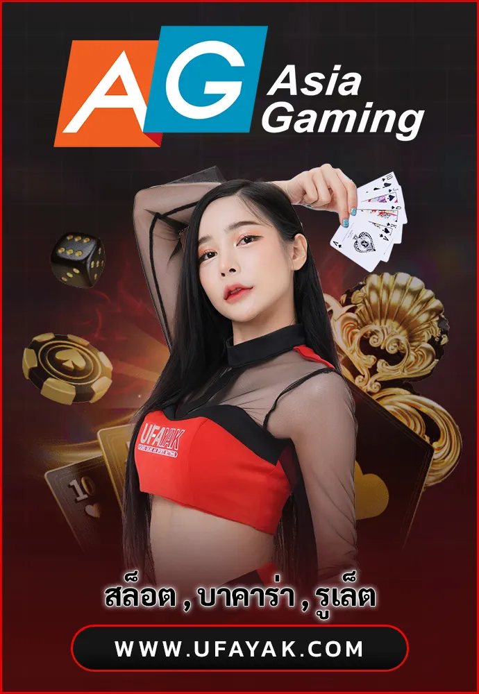 Asia-Gaming